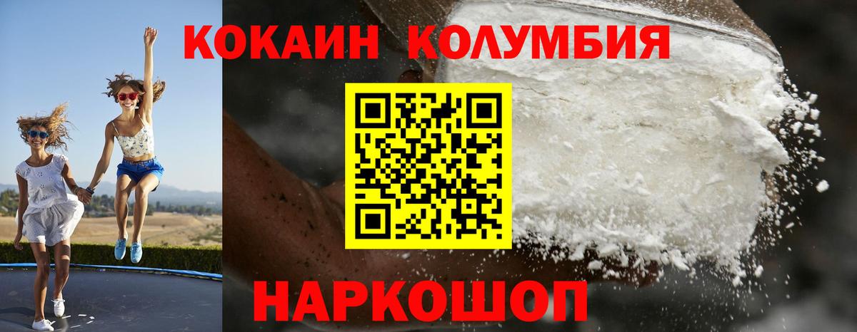 Кокаин FishScale Тельмана