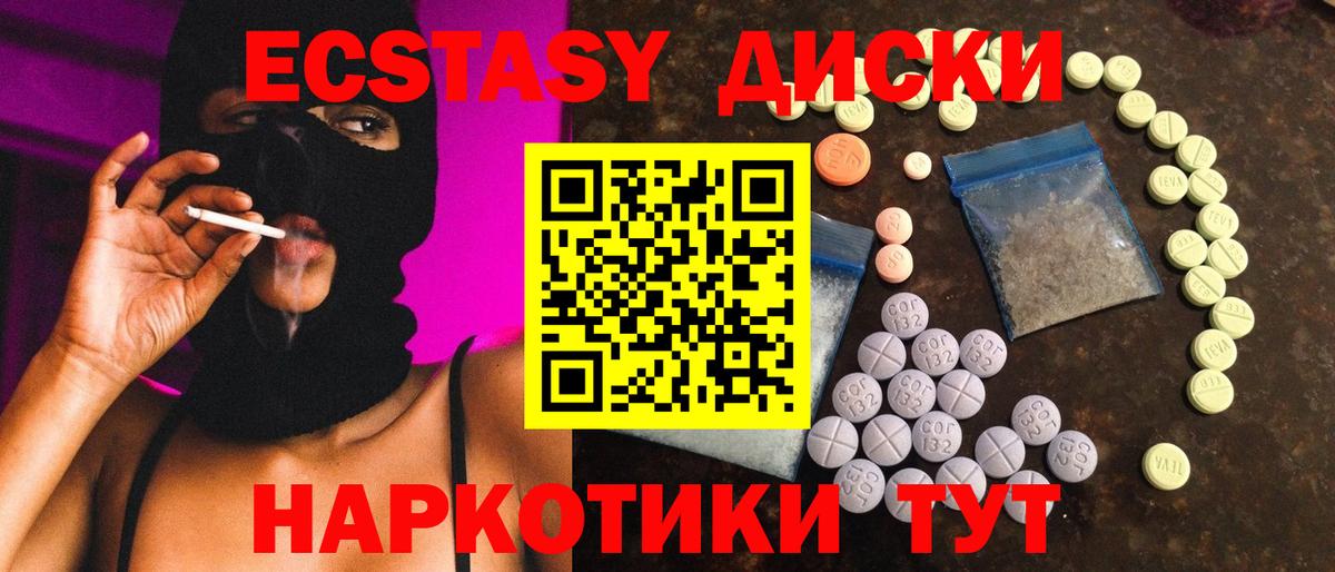 Тельмана  Экстази Дубай  Вход с VPN  Ecstasy Philipp Plein 