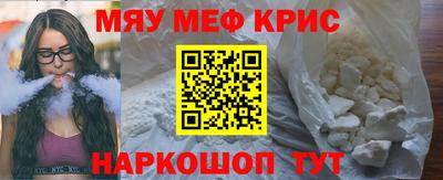 МДМА Будённовск