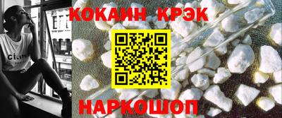 прущие крисы Бузулук