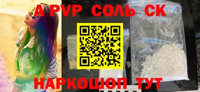 МДМА Будённовск