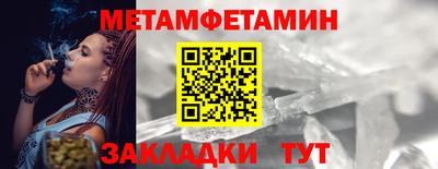 прущие крисы Бузулук