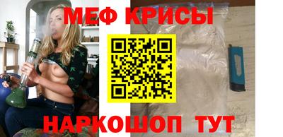 прущие крисы Бузулук