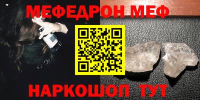 прущие крисы Бузулук