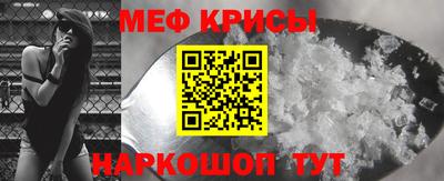 прущие крисы Бузулук