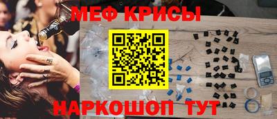 МДМА Будённовск
