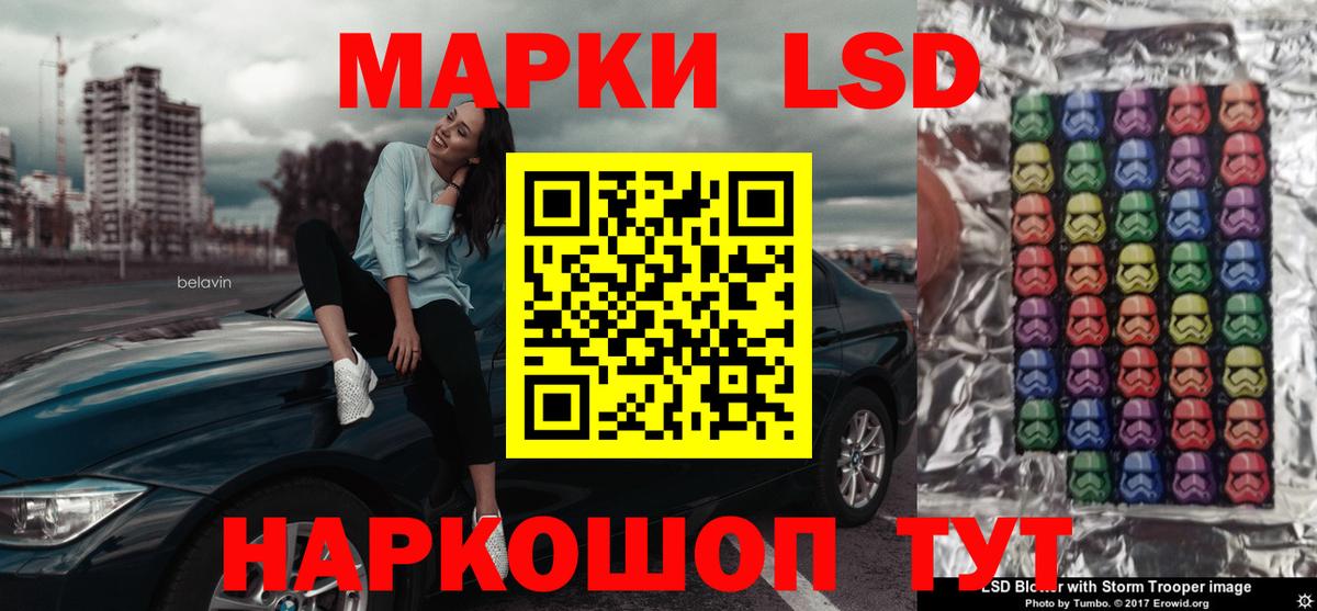 Тельмана  Лсд 25 экстази кислота  LSD-25 экстази  Вход с VPN  Лсд 25 экстази ecstasy 