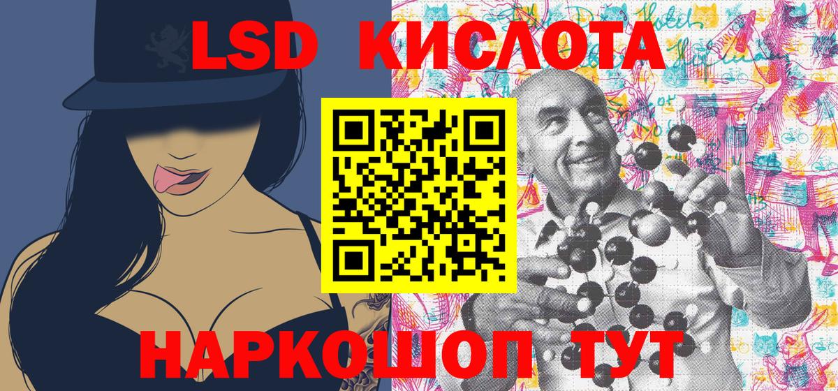 Марки 25I-NBOMe 1,5мг Тельмана