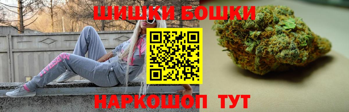Конопля OG Kush Тельмана