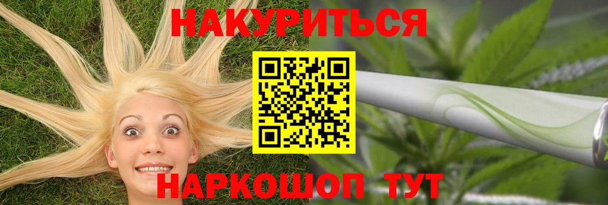 Марихуана ГИДРОПОН  Вход с VPN  Марихуана LSD WEED  Тельмана  Канабис сатива 